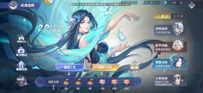 斗罗大陆：魂师对决【门徒,36级】新区万钻146劵自选抽拓跋阿银