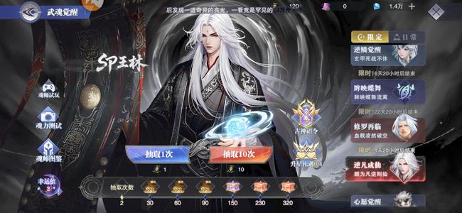 斗罗大陆：魂师对决【教习,48级】新区一万四钻642劵拉满任意卡