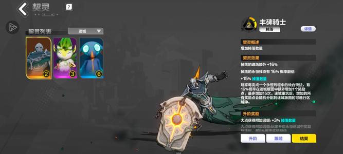 火炬之光：无限（国际服）国际服无绑