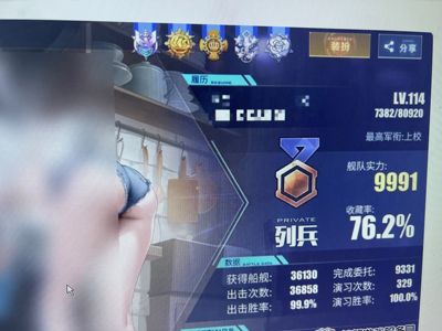 碧蓝航线400多皮91张l2d巨量皮肤