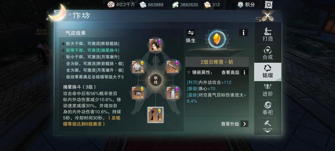 一梦江湖【170级武当】可议价！！七万双传背水先发龙门