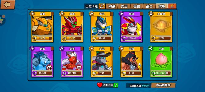 塔防精灵不玩了，便宜出