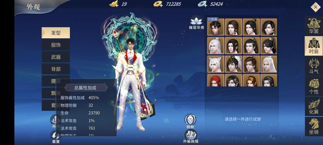 斗破苍穹手游苍穹2高战