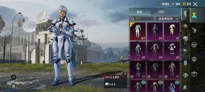 PUBG M（外服）无敌战神＋灰妹控