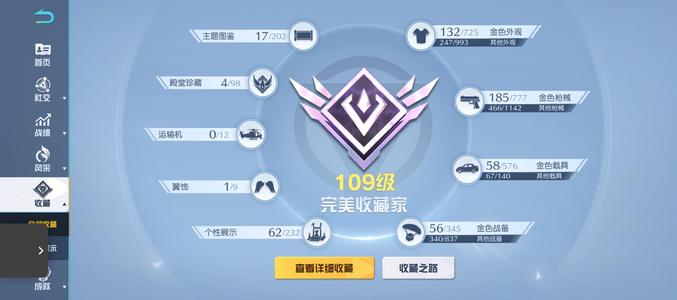 荒野行动PC版屠龙刀误来