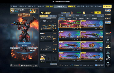 生死狙击（端游）【100级】v6双传碎心254万秒伤千亿