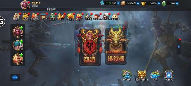 乱斗西游2单夸父有尊卡元宝无限领。花不完