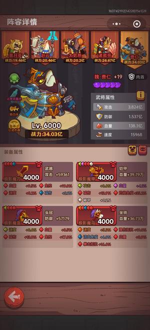 咸鱼之王14000-14500大区