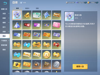 荒野行动【苹果版】80殿堂v16仓库100多枪卷