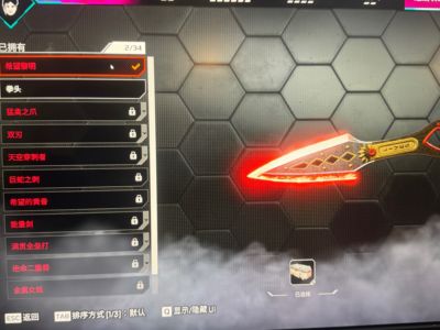 Apex英雄急用钱，恶灵传家宝，散热器