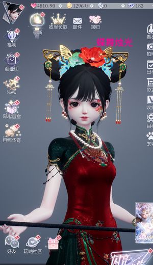 以闪亮之名【30级】以闪亮之名成品女号出售