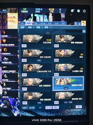 逆战【194级军衔大统帅】逆战猎场号