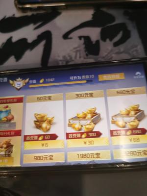 英雄杀准V10侠胆元宝18.2 拍刀