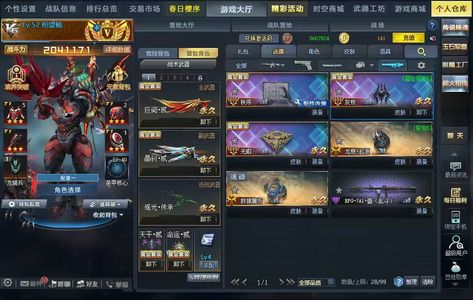 生死狙击（端游）冒险52级