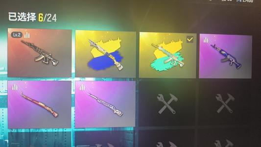 绝地求生（PUBG）2级ACE原皮异色喷子异色