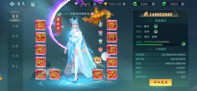 傲世飞仙【392级】寻找有缘人