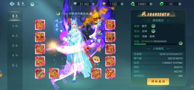 傲世飞仙寻找有缘人