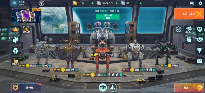 机甲战队神鹰 狗头 暴龙 探路者都有