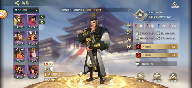 文明与征服文明与征服成品号