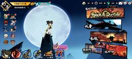 【幻忍三星级】五命雪雪舞，三命星闪