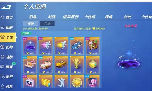 逃跑吧！少年（PC版）极品号逃跑号，急出，可议价