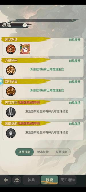 守愿者【133级】4.5亿图自己看吧