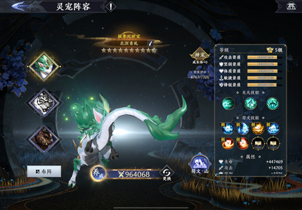 极无双2【99级】4300万战力8彩一队1800