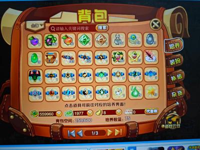 西普大陆（网页版）2015年账号价格可改要就给