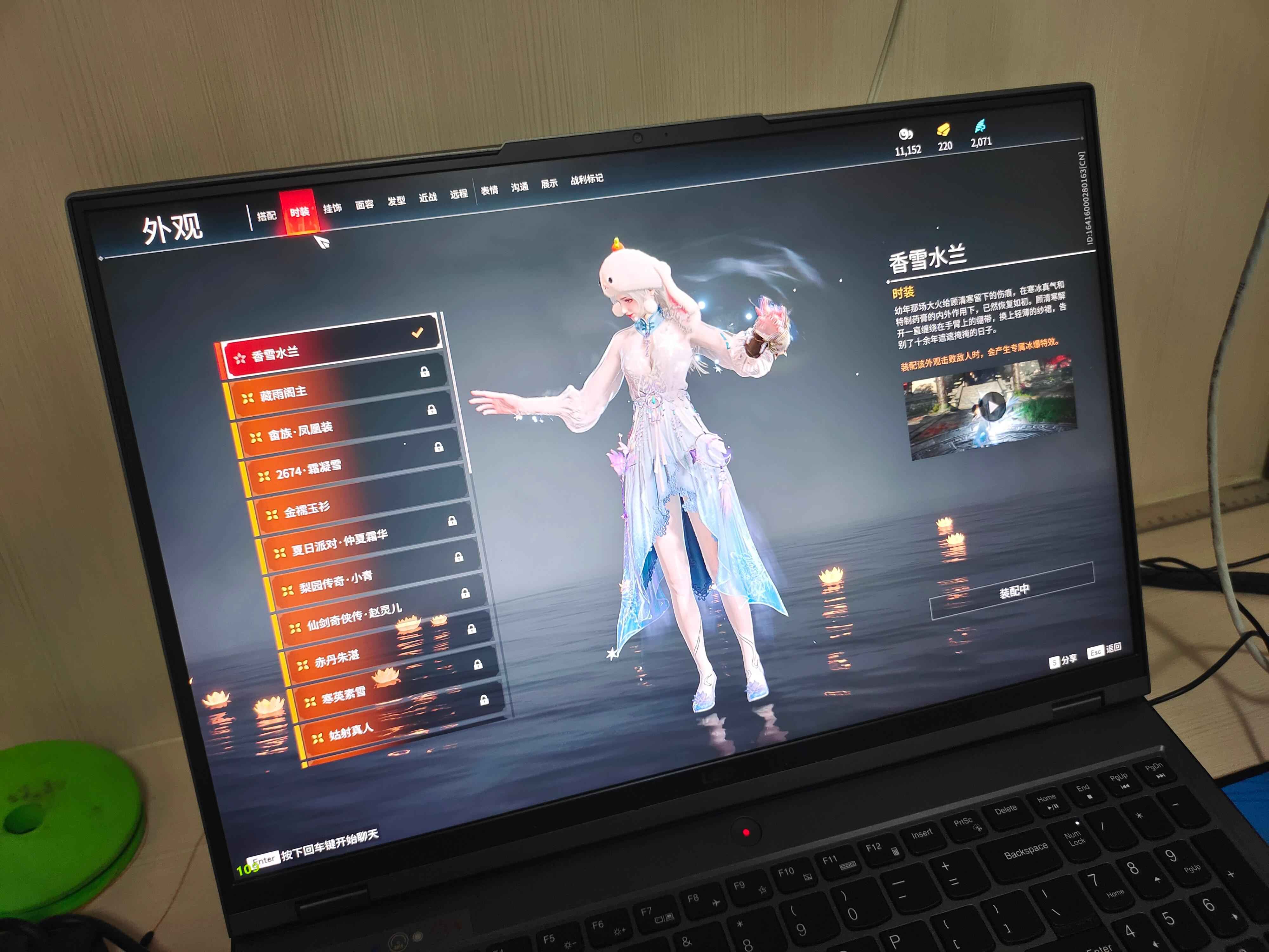 永劫无间（PC）退游便宜出不议价