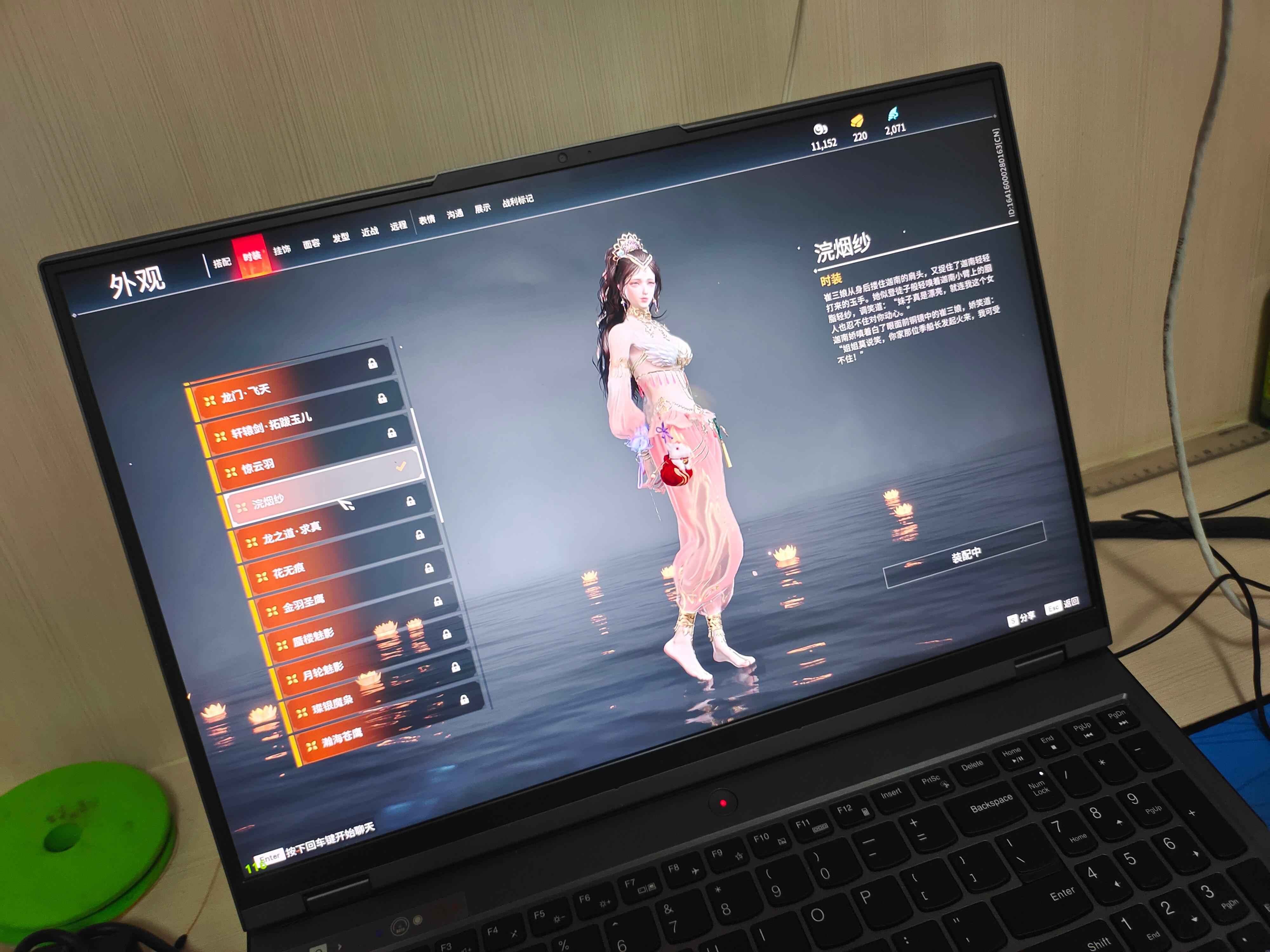 永劫无间（PC）退游便宜出不议价