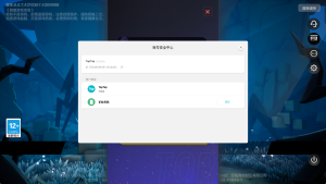 火炬之光：无限【95级】活绑，劫车226，可小刀