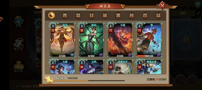 朕的江山【65级】多红五，神灵多，郡守无敌