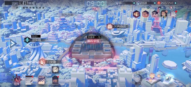 永远的7日之都【67级】初始2100欧泊号