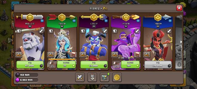 部落冲突（国际服）快六农了，有飞龙领地