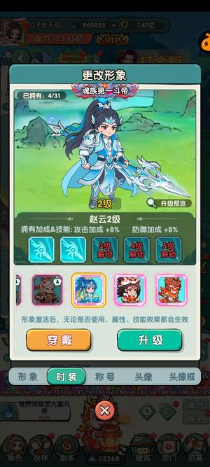 灵剑仙师实验号，拿回去怎么玩都行