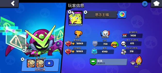 荒野乱斗【74英雄193皮肤】荒野乱斗账号