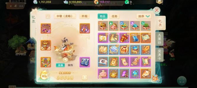 大话西游【女仙】火法输出大炮