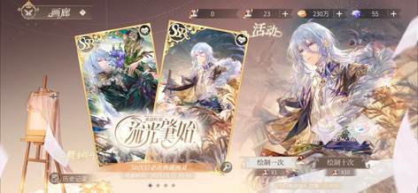 【58级】12ssr，有累冲百炼4