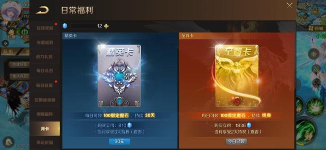 魔域手游【158级战士】倾世柔情双蛇