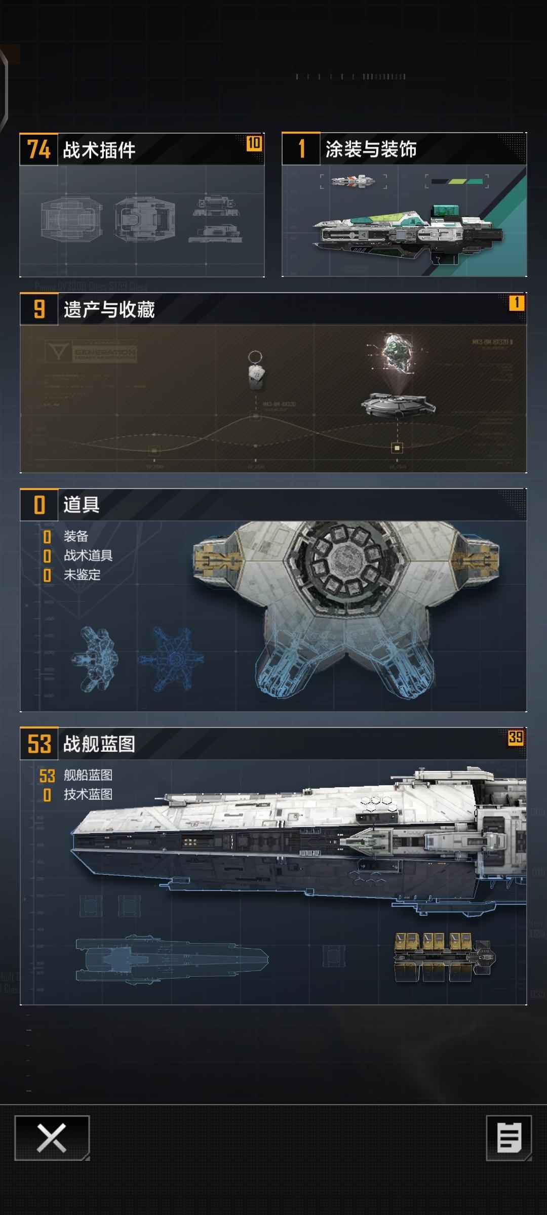 无尽的拉格朗日【53级】精养六赛季双号