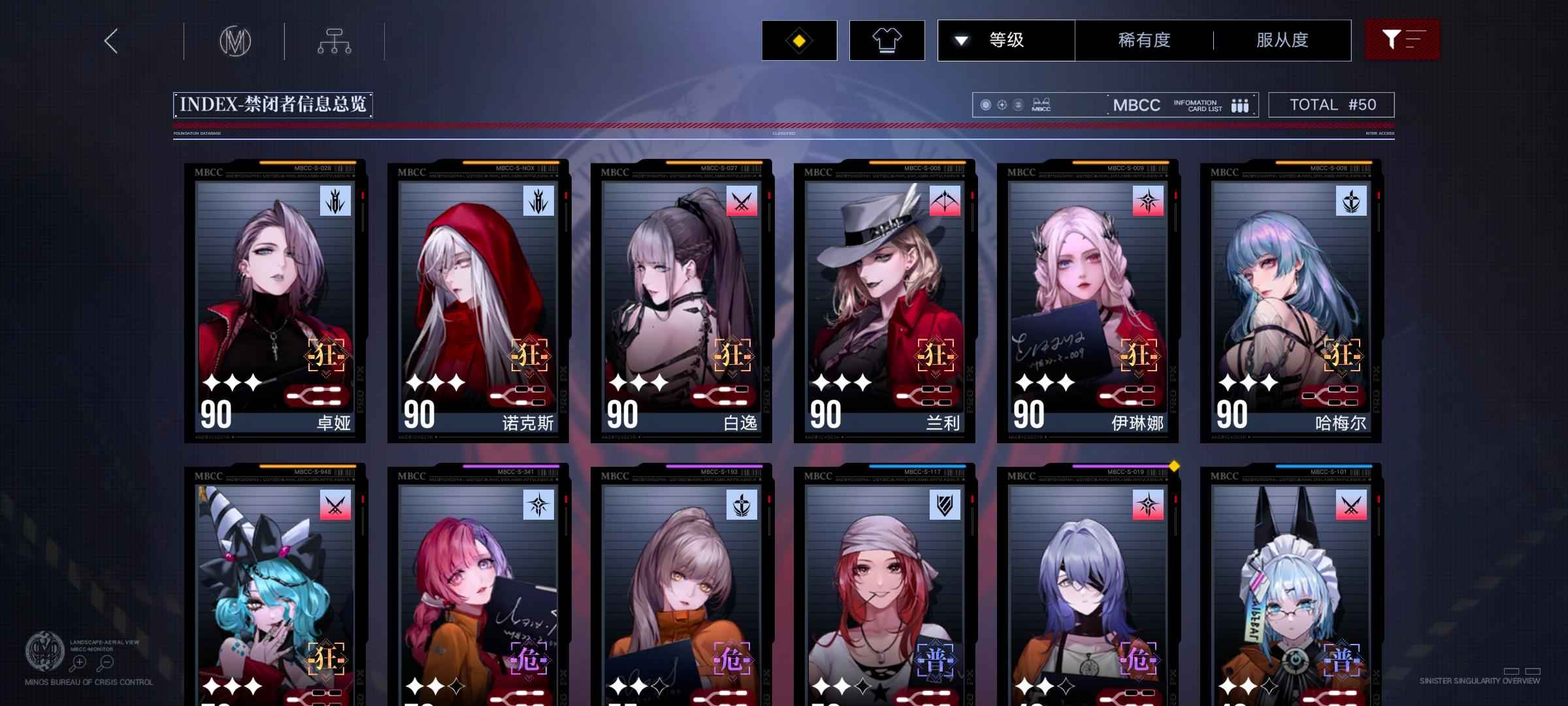 无期迷途【71级】心血号 高枷锁 全套金色烙印