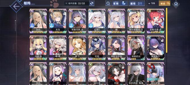 碧蓝航线【111级,75收藏率】没时间玩弃坑多彩号带几个l2d