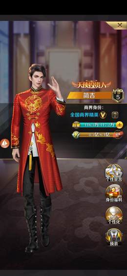 【440级】V5十一橙卡，双月卡