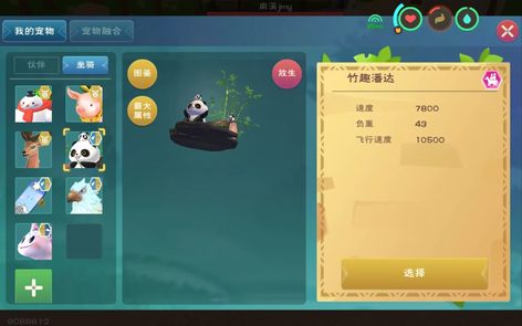退游不玩了     自己看2