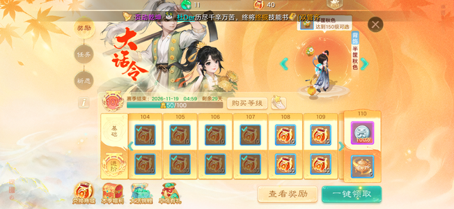 大话西游【道具服1转】十一周年女鬼