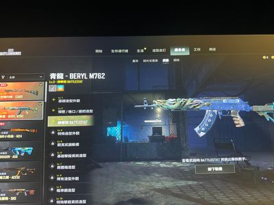 绝地求生（PUBG）青龙3级和s1897