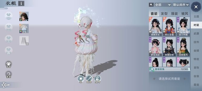 一梦江湖【89级华山】出一梦江湖卧龙门龙门号