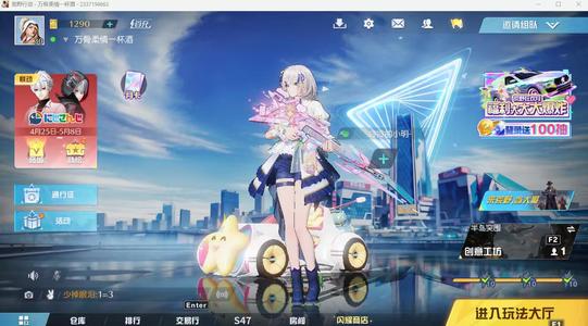 荒野行动PC版一千多点卷自玩无封欧皇精品号