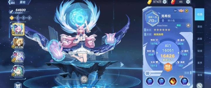 奥拉星手游低价送人，除去手续费只到手49