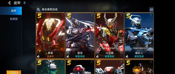 星球：重启47万战力全机甲，性价比高